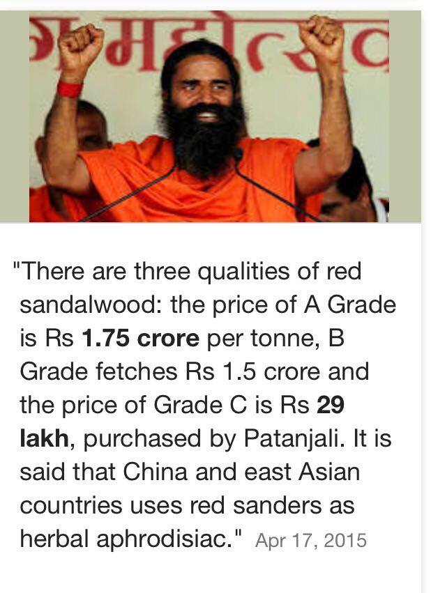 Ramdev